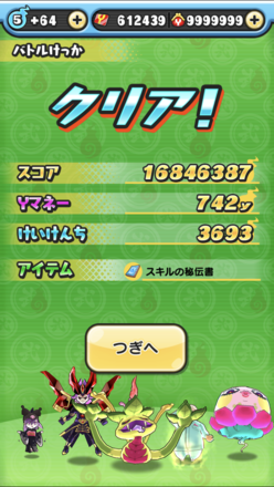 コメント画像