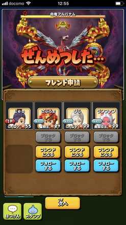 コメント画像