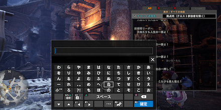 Mhwアイスボーン チャットの使い方とスマホの活用術 モンハンワールド ゲームエイト