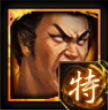 激励のアイコン