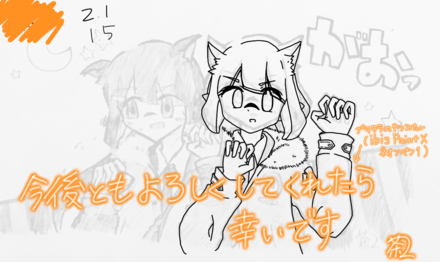 コメント画像