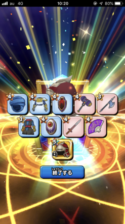 ガチャ結果の画像