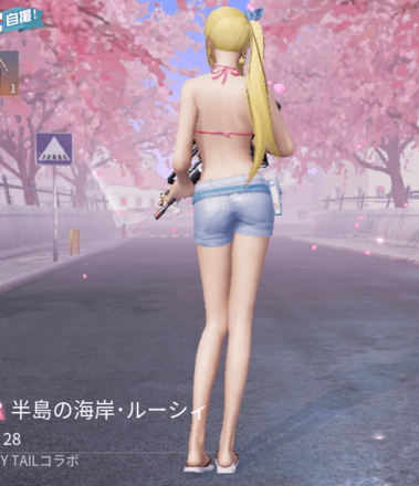 半島の海岸・ルーシィ画像