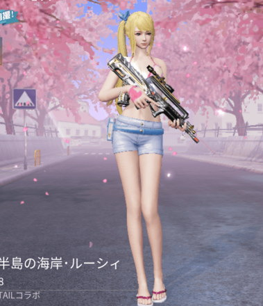 半島の海岸・ルーシィ画像