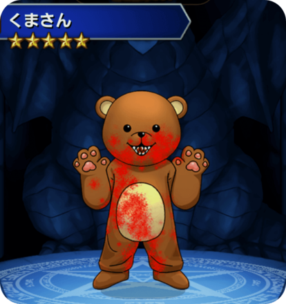 くまさんの画像