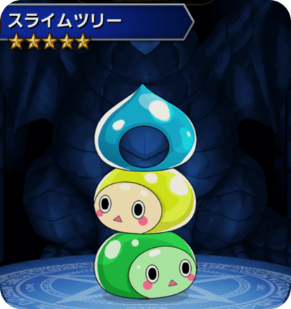 スライムツリーの画像
