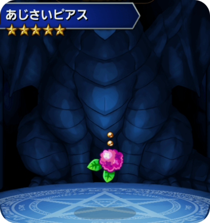 あじさいピアスの画像