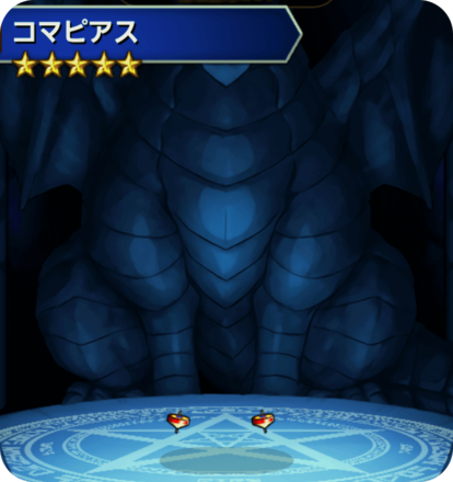 コマピアスの画像