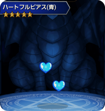 ハートフルピアス(青)の画像