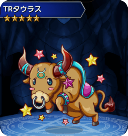 TRタウラスの画像