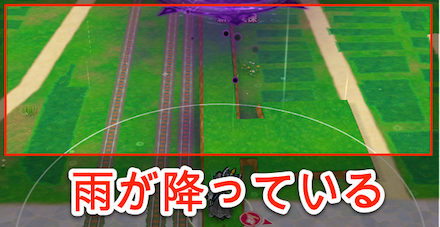 ドラクエウォーク 雨の日 水辺 に出現するモンスター一覧 雨が降らない原因は ゲームエイト