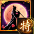 伊達男のアイコン