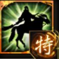 武神の大号令のアイコン