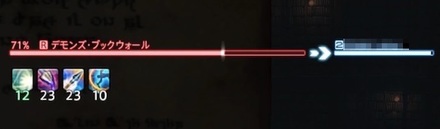 自分のデバフ左詰の画像