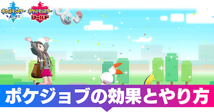 強い シールド ポケモン ソード ポケモン