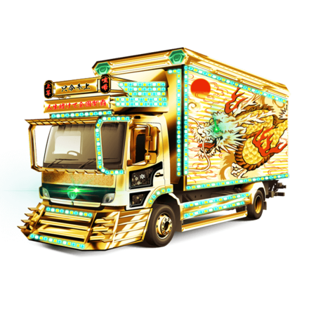 デコトラ【龍Ver】