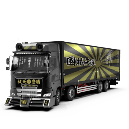 街宣トレーラー