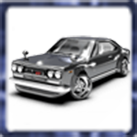 ハイスカ【ガンメタ】の画像