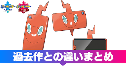 ポケモン ブラック がく しゅう そう ち