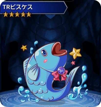 TRビスケスの画像