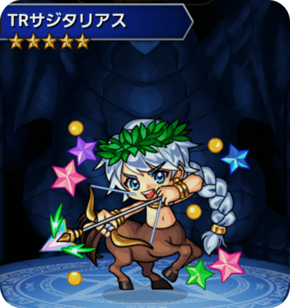 TRサジタリアスの画像