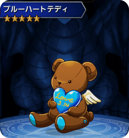 ブルーハートテディの画像