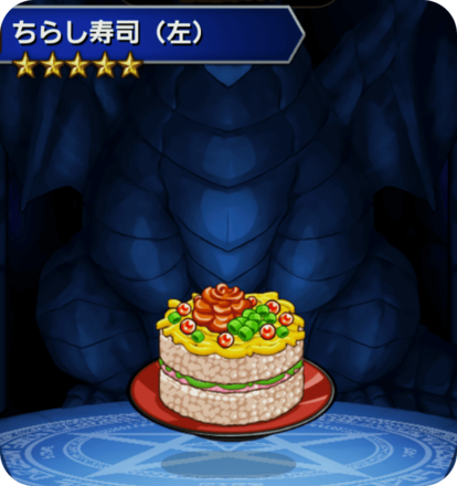 ちらし寿司(左)の画像