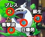 ウィスパーボス攻撃パターン