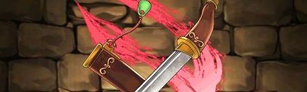 【5570】宝刀・チチウシ