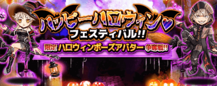 スクリーンショット 2019-10-11 22.00.03.png