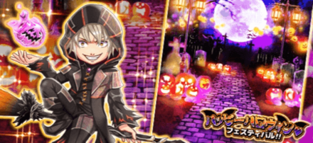 スクリーンショット 2019-10-11 22.01.23.png