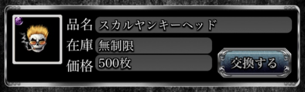 スクリーンショット 2019-10-11 22.24.45.png