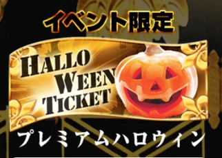 スクリーンショット 2019-10-11 22.01.53.png