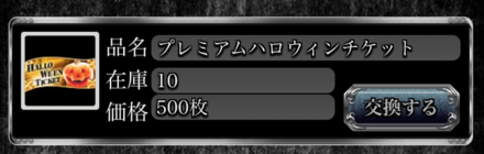 スクリーンショット 2019-10-11 22.02.01.png