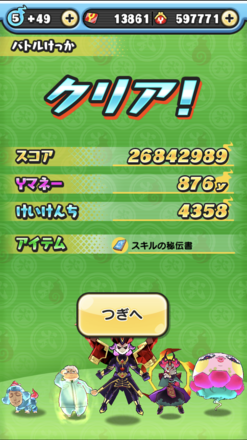 コメント画像