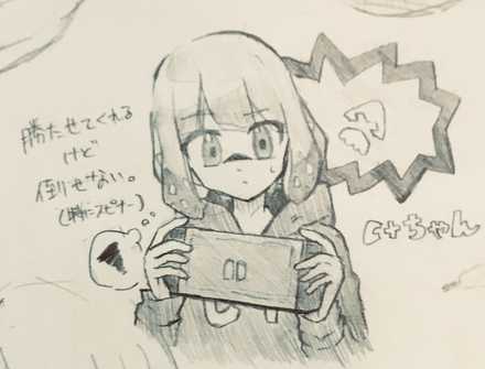 コメント画像