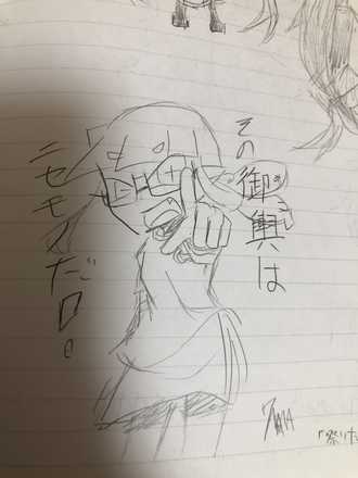 コメント画像