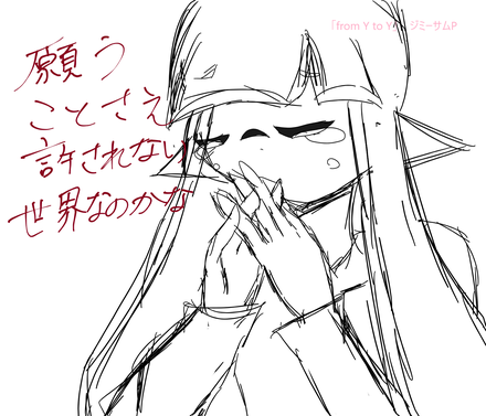 コメント画像