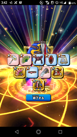 ガチャ結果の画像