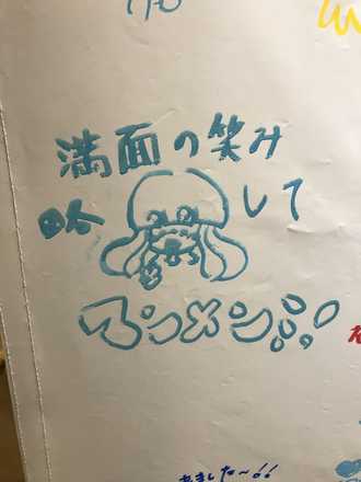 コメント画像