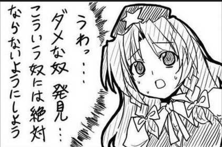 コメント画像