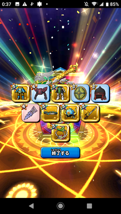 ガチャ結果の画像