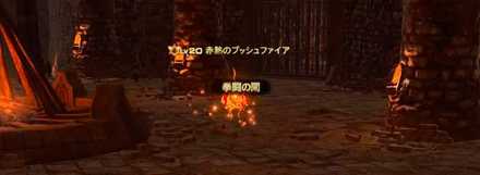 Ff14 ハラタリ修練所の攻略と解放 ゲームエイト