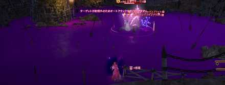 中央へ移動したら無敵化の合図