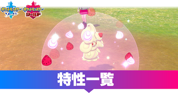 ポケモン性格耐久性 Whirledpies Com