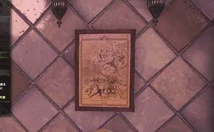 絵画【狩りの合間に】