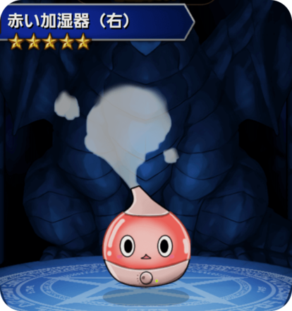 赤い加湿器(右)の画像