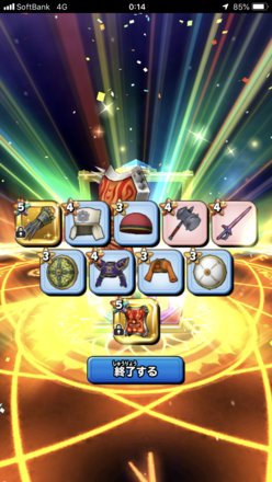 ガチャ結果の画像