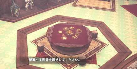 可憐な模様の床【緑】