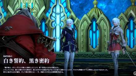 メインクエストの画像